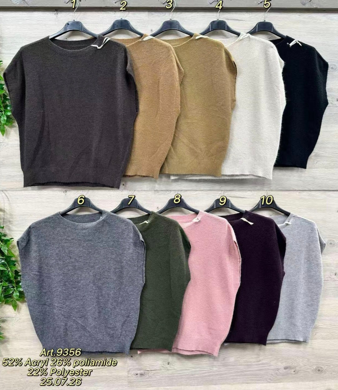 Pulli  leisure